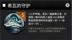刀塔霸业复制流打法攻略