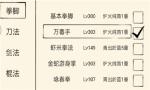 暴走英雄坛五毒怎么玩