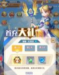 萌萌军团钻石怎么用划算