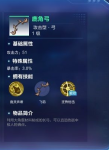 我的起源鹿角弓武器介绍 鹿角弓攻略