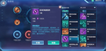 我的起源雷系技能怎么搭配 雷系技能搭配推荐