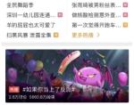 《魔王与征服》公测太火爆,紫色魔侍碎片一块难求
