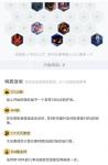 云顶之弈S2最强阵容推荐 暗法阵容搭配攻略