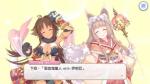 公主连结吸血鬼猎人与伊莉亚活动奖励一览