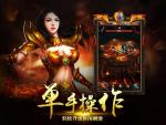 霸业沙皇红名血脉天赋怎么点