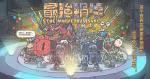 最强蜗牛贵重物品图鉴大全