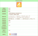 闪耀优俊少女成田白仁继承哪些固有 赛马娘成田白仁种马继承推荐