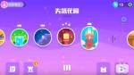 超级幻影猫2冰雪谷地-第6关三星皇冠攻略