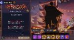 阴阳师大妖试炼超鬼王体力怎么恢复