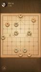 天天象棋残局闯关楚汉争霸41关怎么过
