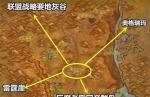 魔兽世界怀旧服升级最快路线介绍 怀旧服联盟升级路线推荐