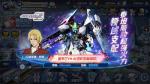敢达决战新机驾到：盖布兰TR-5[进阶型赫瑞欧]重塑战场格局