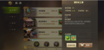 龙之谷2手游冒险家之路怎么玩