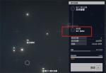星空虚空形态能力怎么获得 星空虚空形态能力获取方法