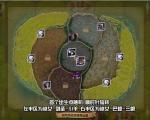 剑与远征团本战前准备图
