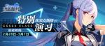 碧蓝航线特别演习埃塞克斯级活动怎么做