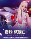 龙族幻想夸夸红包领取地址