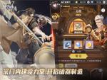 暗器助魂师实力飞跃 《斗罗大陆：武魂觉醒》打造专属暗器工厂