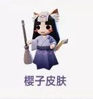 决战平安京百闻牌联动奖励