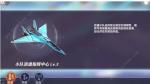瑰雪黑阳RWBY飞船有什么用