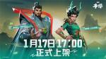 《漫威争锋》奇异博士&amp;曼蒂斯「不朽神龙」主题制服今日正式上线！