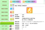 闪耀优俊少女待兼福来继承哪些固有 赛马娘待兼福来种马继承推荐
