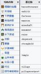 我的世界手游建筑指令大全 建房子快速寻找建筑指令大全