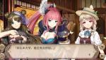 七夕即将来临《姬魔恋战纪》陪你一起过