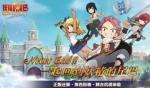 妖精的尾巴魔导少年阵列双象站位详解