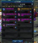 DNF武器幻化心得攻略