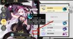 造物法则2先锋英雄冬日之证有什么用