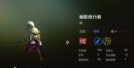 多多自走棋幽影夜行者怎么样 幽影属性技能羁绊一览