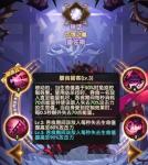 剑与远征墨佐斯值得培养吗