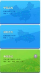 家国梦手游挂机放置经营技巧