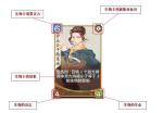 仙剑奇侠传九野生物卡介绍