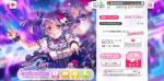 BanG Dream少女乐团派对宇田川亚子角色介绍