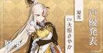 原神凝光介绍