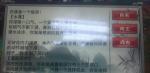 濡沫江湖古墓派怎么进