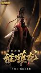 确认定档《最强王者》明星代言人线索爆光