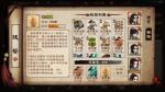 烟雨江湖金钟刀圣怎么加点