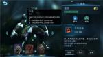 赤潮自走棋三先锋六刺阵容攻略