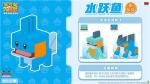 《宝可梦大探险》丰缘地区御三家宝可梦来袭，开启一周年奇妙之旅