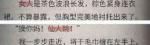 流言侦探报告篇第二章攻略