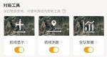 和平精英和平营地有什么用