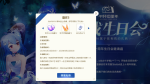 崩坏3B站十周年礼包兑换码领取