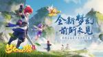梦幻西游三维版亲儿子职业 梦幻亲儿子职业推荐