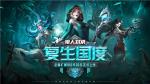 《狼人对决》全新扩展包正式上线！PV发布，一睹强力橙卡！