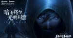 王者荣耀澜的原型是谁 澜的历史原型介绍