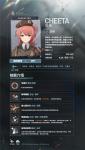 少女前线2追放奇塔技能 少女前线2追放奇塔强度