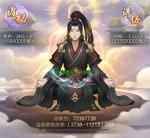 玄元剑仙千幻仙府获取幻化宝物攻略